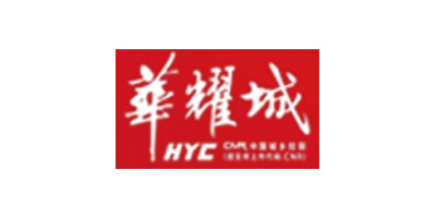 青青草原AV與華耀城合作